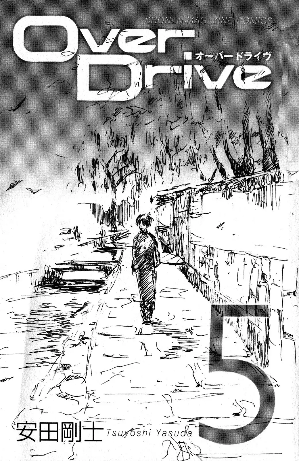 Over Drive Chapter 32 3